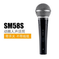 Sm58s с переключателем