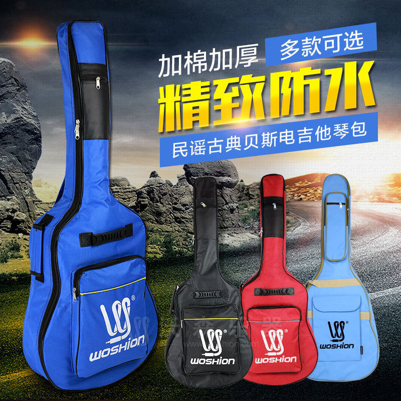 Folk Classical Guitar Bag Bass Bass Electric Guitar Bag Cotton Waterproof Piano Bag