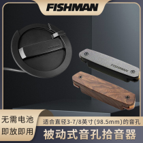 Fishan Electric box folk Guitar Soundhole Pickup DEO-D04 без открытого порода пассивного одиночного катушки