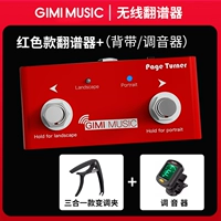 Красный токарный станок + тюнер + каподастр