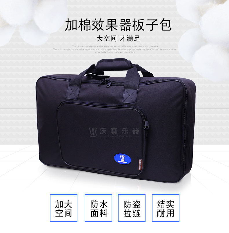 Аксессуары для гитары 吉他单块效果器固定板rd-b轨道板 效果器包 10路单块电源