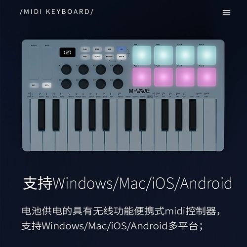 Музыкальная клавиатура, контроллер, ударные инструменты, 25 клавиш
