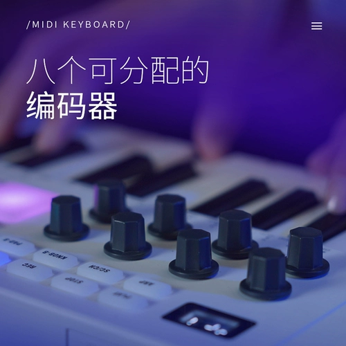 Музыкальная клавиатура, контроллер, ударные инструменты, 25 клавиш