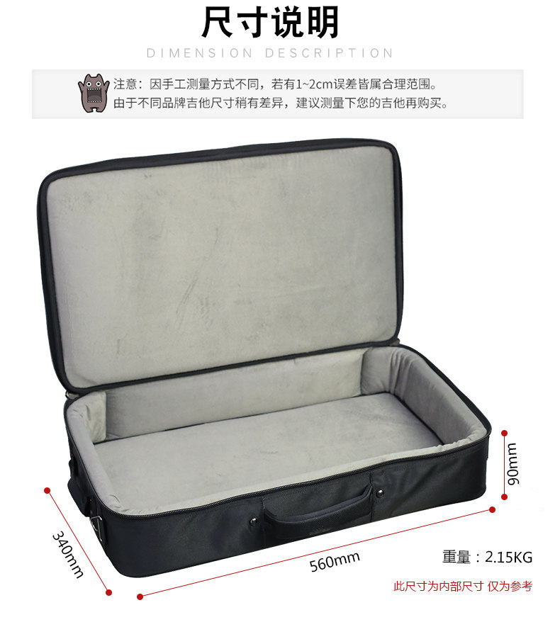 Аксессуары для гитары music area 音乐驿站 单块综合效果器袋