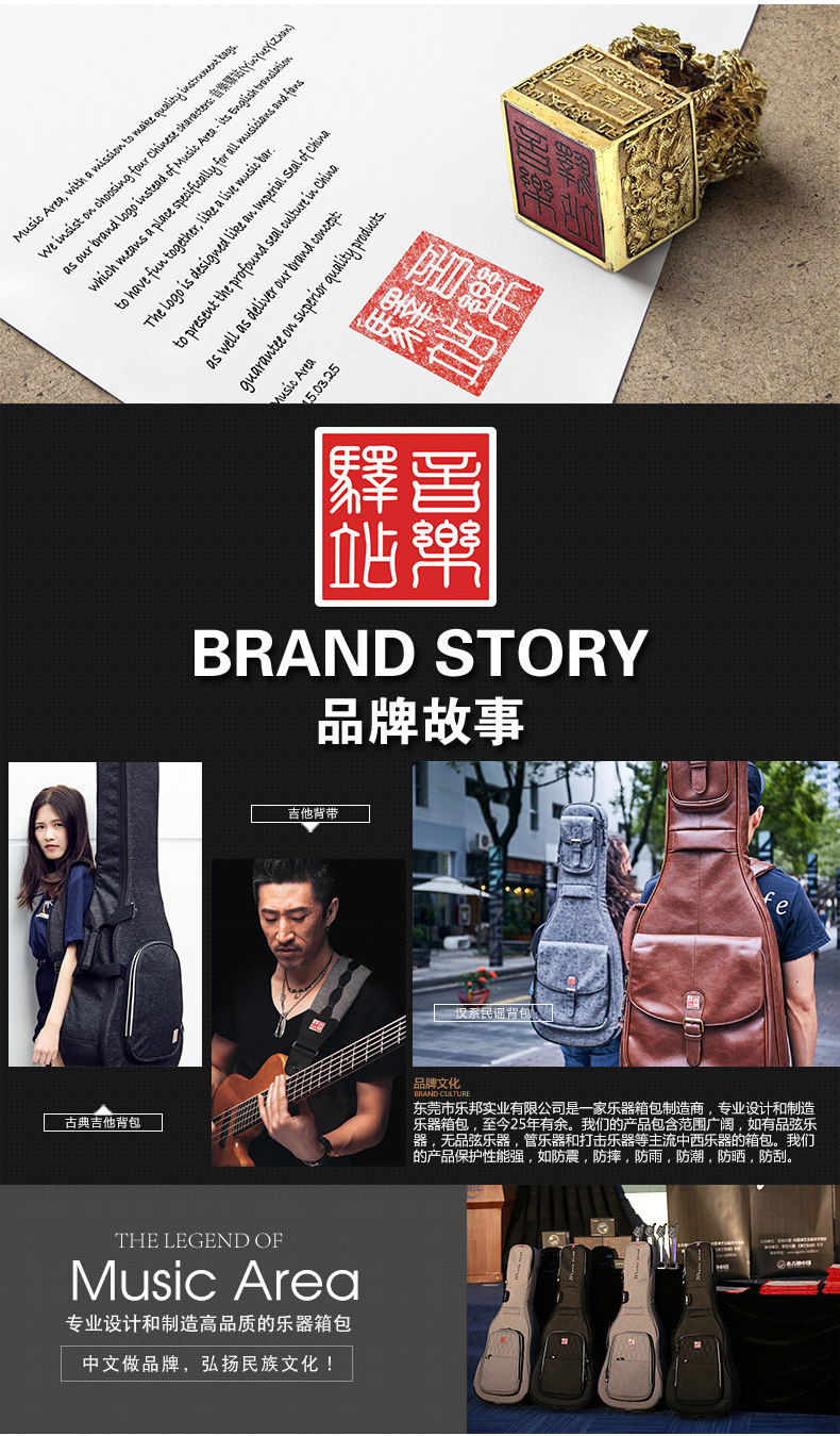 Аксессуары для гитары music area 音乐驿站 单块综合效果器袋