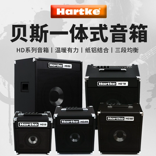 Hartke Hark Speakers Bass Speakers