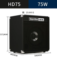 HD75 (75 Вт практики практики)