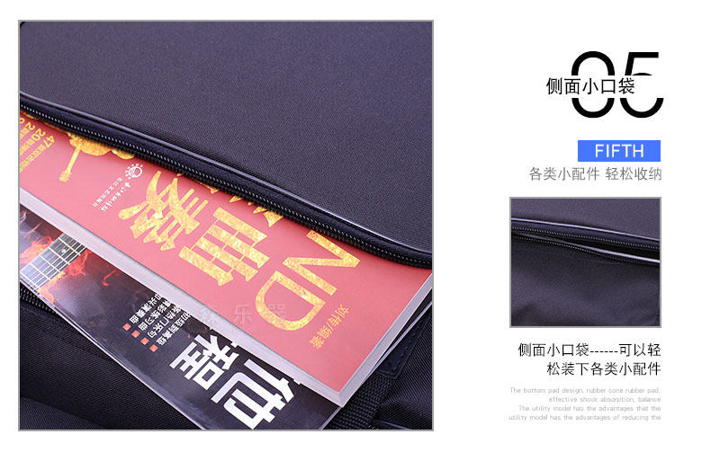 Аксессуары для гитары 吉他单块效果器固定板rd-b轨道板 效果器包 10路单块电源