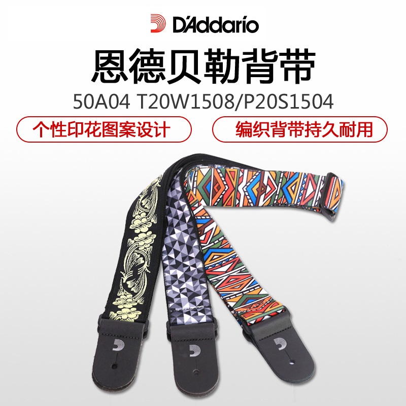 DAddario Da Dario Folk Guitar Electric Guitar Bass Cuddling Bag Geometric Pattern Woven Hug Bag Series