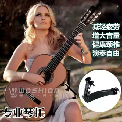 Ege classical guitar playing AIDS Qinto standard children's professional type