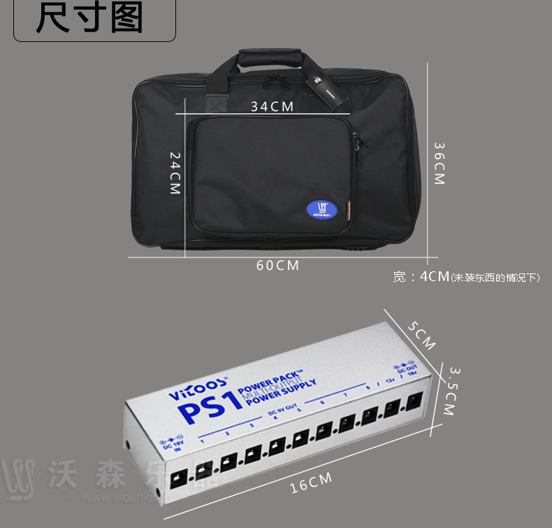 Аксессуары для гитары 吉他单块效果器固定板rd-b轨道板 效果器包 10路单块电源