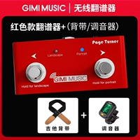 Красный музыкальный проигрыватель + тюнер + ремешок