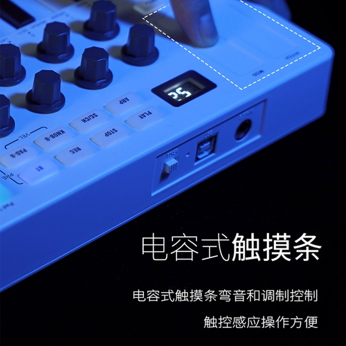 Музыкальная клавиатура, контроллер, ударные инструменты, 25 клавиш