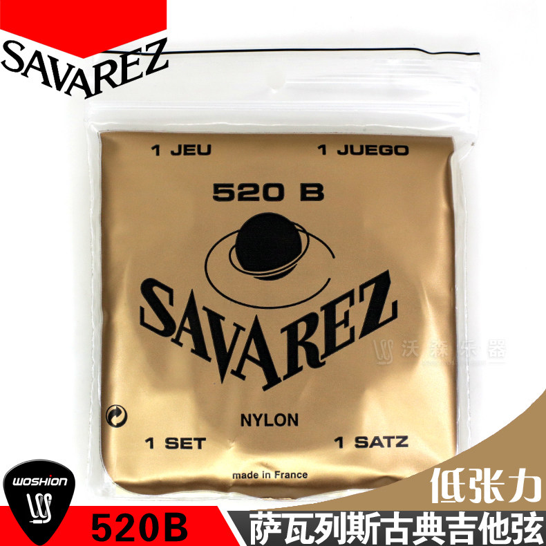 Savarez Savarez 520B Low tension classical guitar strings Nylon classical strings