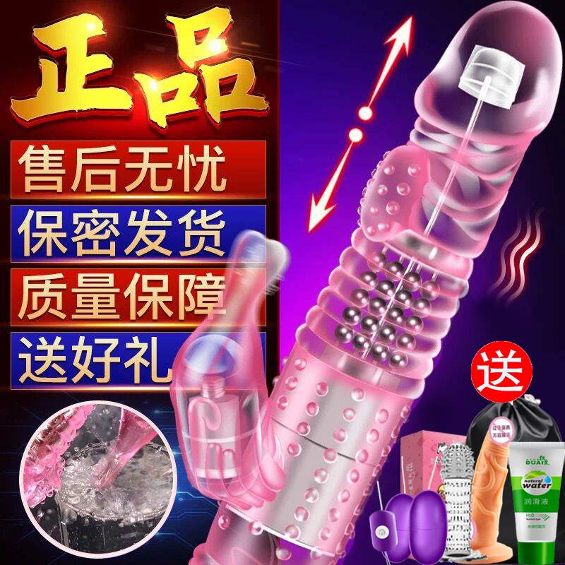 Female self-defense masturbation self-flex stick lick b tongue lady reproductive massager bed private adult supplies female soil