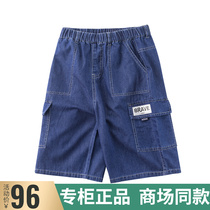 Ballabala boy shorts 2021 summer fit new children great boy jeans 50% pants 202221109105
