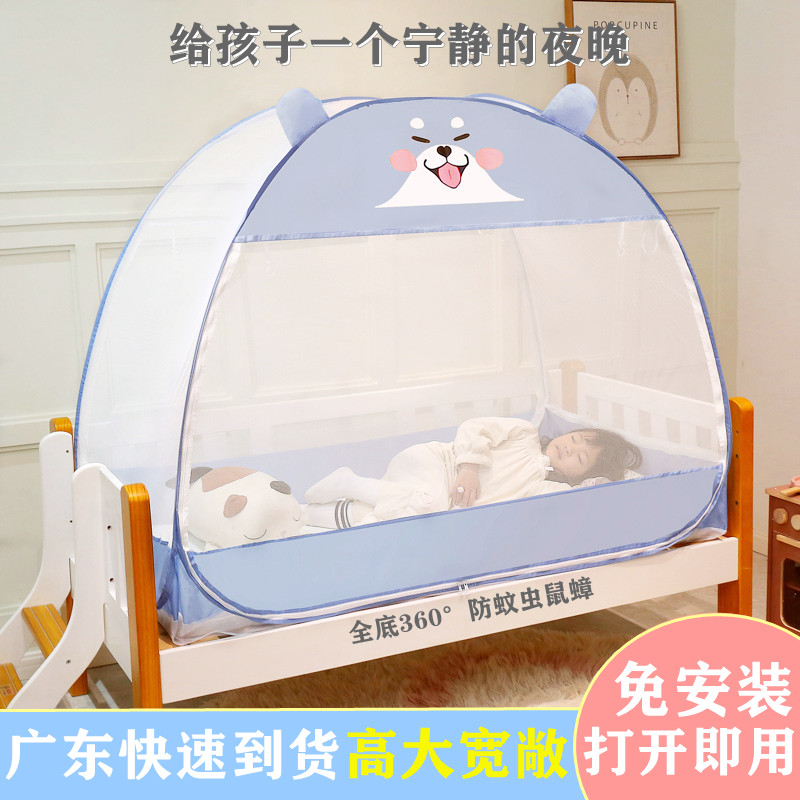 Free installation of children's crib bed nets 88 * 168 three-door tailgate Mongolia bag 180100 80 * 160 anti-fall