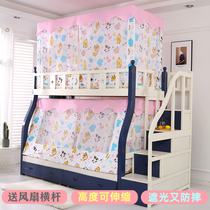 Primary-secondary bed mosquito nets up and down to shade 1 2m1 35 1 5 m 90100120135150 90100120135150 190cm