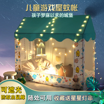 Childrens Bed Playhouse Mosquito Net Male wind splicing beds Sub-bed Small house Little Prince Castle Tent Secret Base