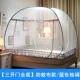 Lắp đặt miễn phí lưới chống muỗi Yurt Ba cửa đầy đủ chiều cao 1,2m1,5 mét 180cm gạch lát sàn nhà đôi