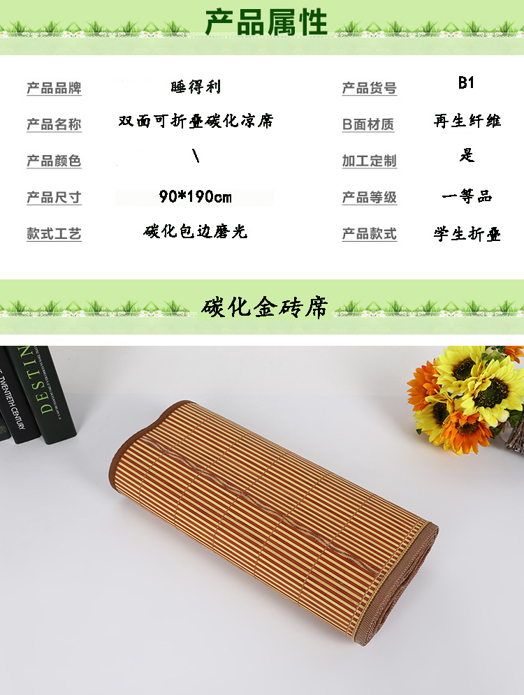 Ký túc xá mat mat 90cm đơn thảm giường ngủ mùa hè ghế máy lạnh 0.9m0.9 giường m mat - Thảm mùa hè nệm nước cho trẻ sơ sinh