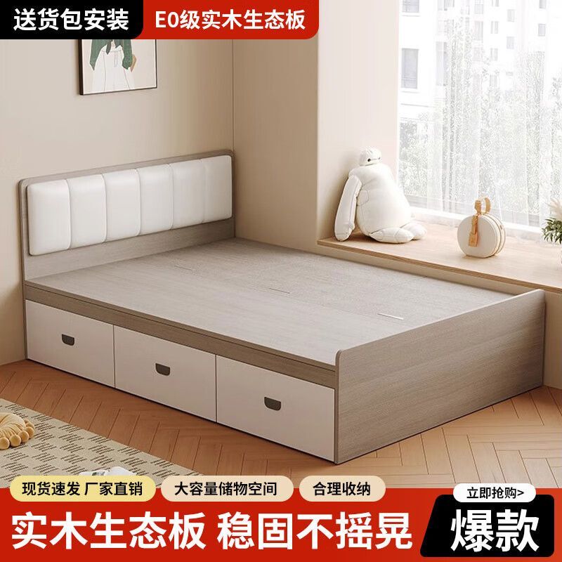Solid Wood Tatami Bed, Modern and Simple, Small Apartment High Box Bed, Bedroom Storage Single/Double Bed, Storage Bed