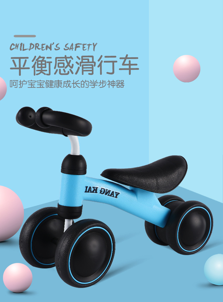 xe trượt thăng bằng Yang Yan trẻ cân bằng cảm giác đi bộ 1-3 tuổi bé bé chập chững cân bằng xe không có bàn đạp trượt yo xe - Smart Scooter xe điện ninebot