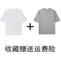 Белый+светло -серый