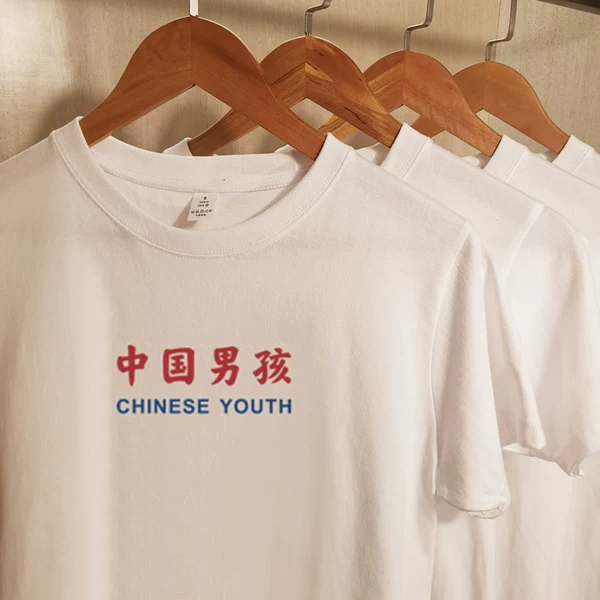 Товары от 抖音潮壳