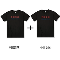 Черный китайский мальчик+черный китайский девочка