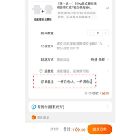 Бесплатные замечания группы