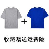 Светло -серый+Klein Blue