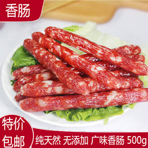 Farm-made local Cantonese Cantonese-style wide-flavored sausage Salty and sweet sausage and spicy meat sausage pork belly