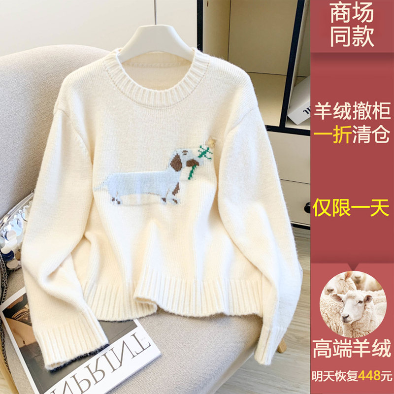 100% Pure Cashmere Off-White Fashionable Stylish Dachshund Knit Sweater for Women, Super Stylish for Spring, Can Be Worn Alone 100% Pure Cashmere Off-White Fashionable Stylish Dachshund Knit Sweater for Women, Super Stylish for Spring, Can Be Worn Alone