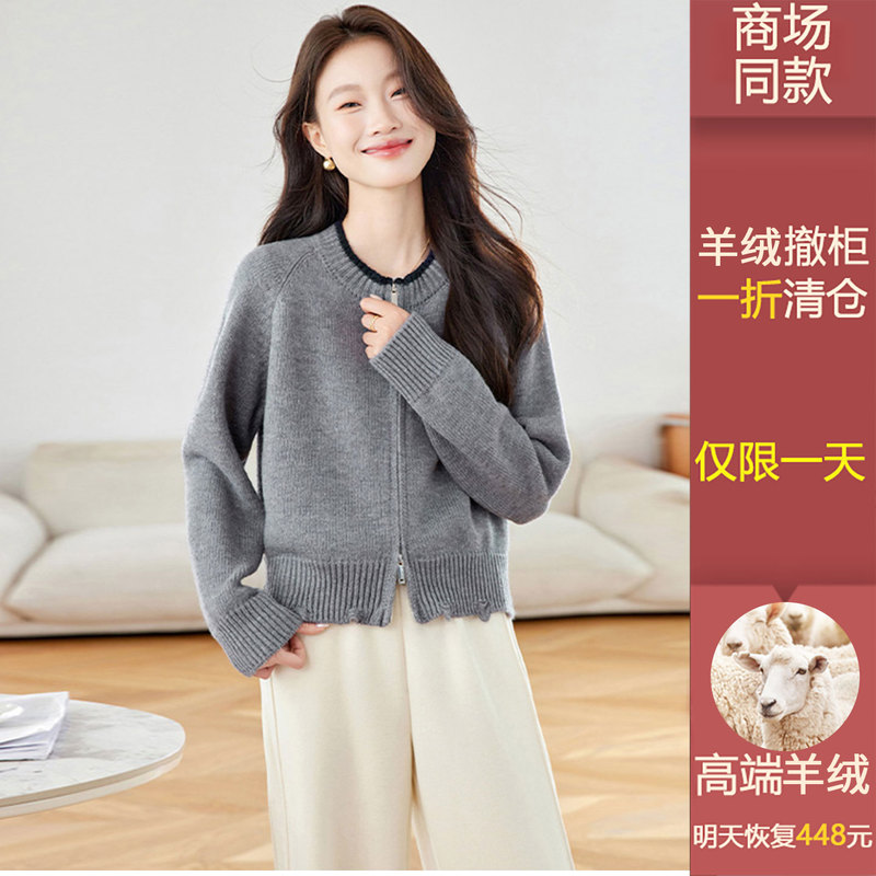 100% Pure Cashmere Gray Round Neck Zipper Long Sleeve Knitted Cardigan Jacket Women's 2025 New Autumn Top Clothing
