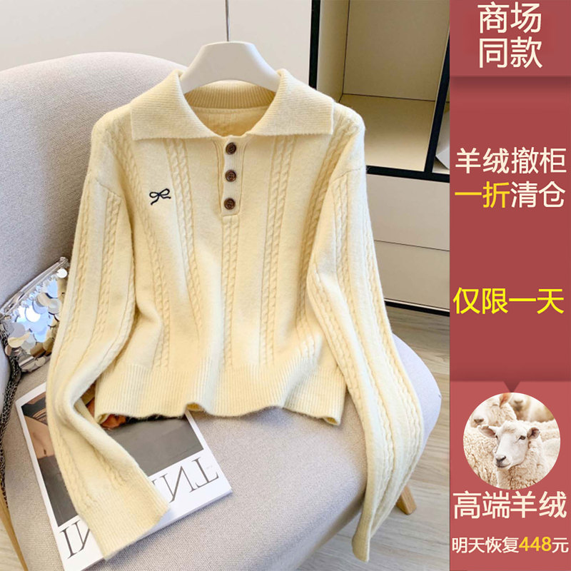 100% Pure Cashmere Yellow Lapel Twist Embroidery Retro Knitwear for Women 2025 New Autumn Super Stylish Top