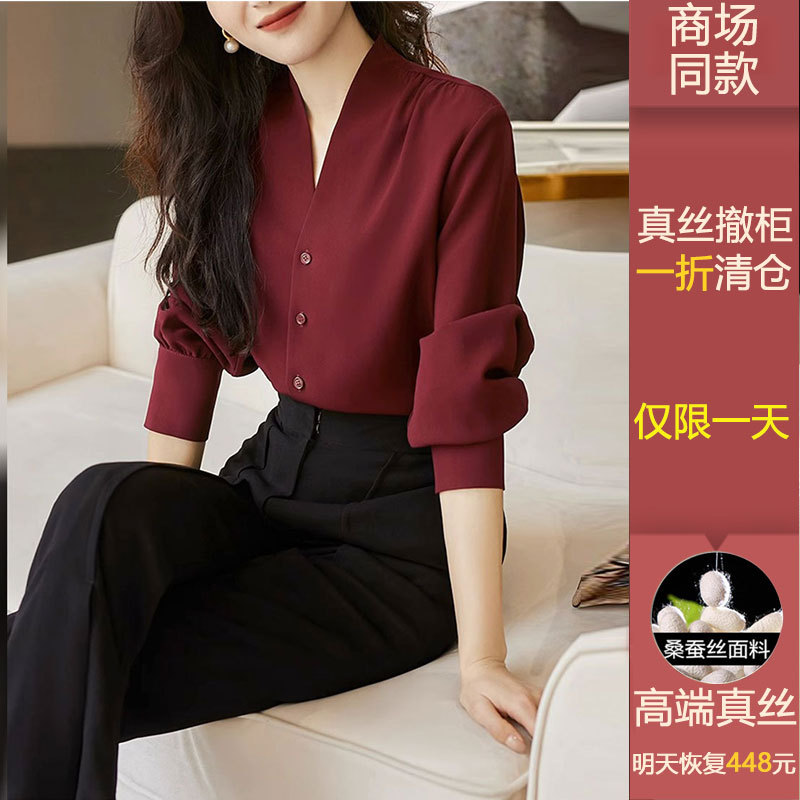 Silk French Retro Inner Shirt for Women, Red V-Neck Slimming Elegant Top, High-End Autumn and Winter Style