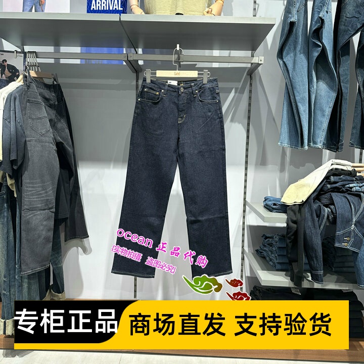 Lee Genuine Product from the Store 2026 Autumn Women's 429 Style Straight-Leg Jeans Lwb266429209121-898L00 Lee Genuine Product from the Store 2026 Autumn Women's 429 Style Straight-Leg Jeans Lwb266429209121-898L00