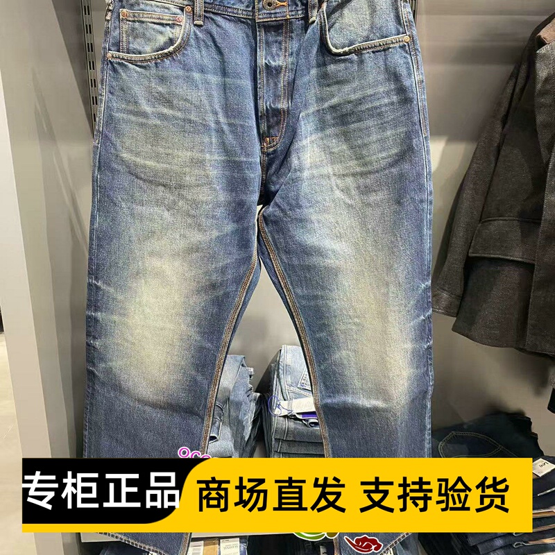 Lee Genuine 26 Spring/Summer Men's 101 Loose Straight Wide-Leg Jeans Lmb261101211013-A09879