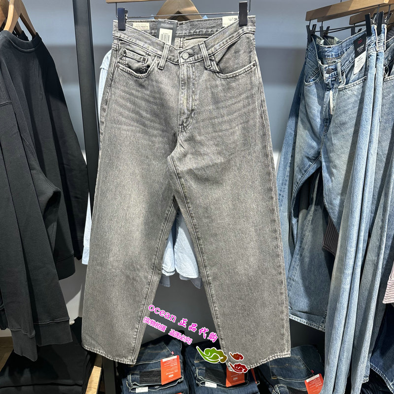 Levis Genuine 2026 Men's 578 Loose Jeans A4750-0058 Levis Genuine 2026 Men's 578 Loose Jeans A4750-0058