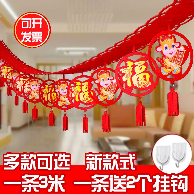 New Year blessing word pull flower Big red pull flag decoration New Year Festive hanging decoration Spring Festival supplies Festival interior decoration