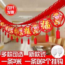 New Year blessing word pull flower big red pull flag decoration New Year Festive hanging decoration Spring Festival supplies Festival interior decoration