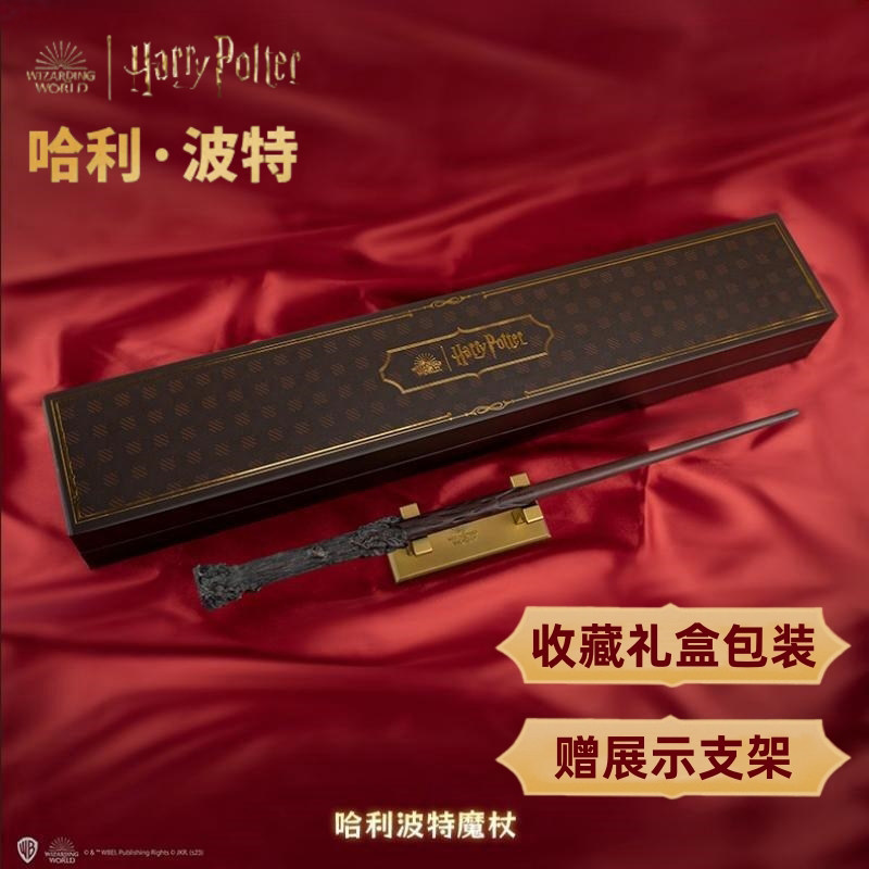 哈利波特迷必看!Cinereplicas正版魔杖开箱!邓布利多+赫敏联名款,魔法学院录取通知书已到手?!_COSPLAY配件_淘宝游戏网
