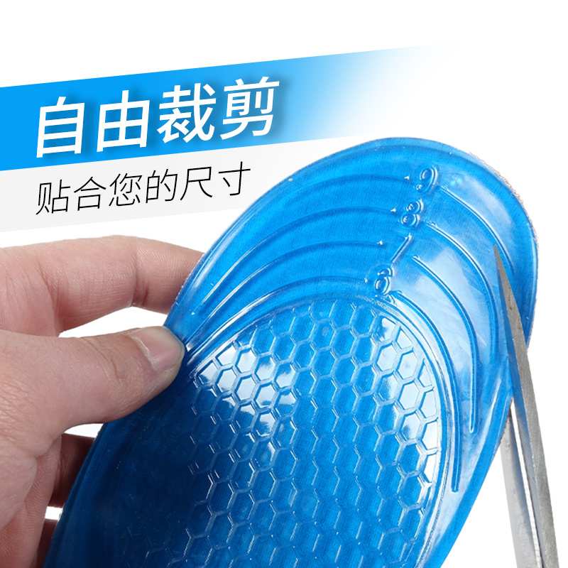 Sports Insole Silicone Male Anti-Slip Football Super Soft High Bounce Shock Absorbing Elastic thickened Running basketball Leather Shoes Deodorant Cushion