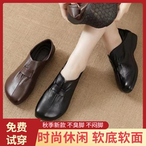 Zhengchao trade comfortable leather mother shoes soft leather soft sole shoes middle-aged and old flat round head casual grandma single shoes