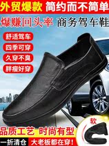 Inbanna mens shoes business casual mens leather shoes a pedal lazy driving shoes soft leather soft bottom flat single shoes