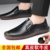Cangnan Burling shoe shop ovige posture mens shoes soft leather cowhide leather casual shoes a pedal Bean shoes 222