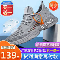 Tishang pilot mens shoes first Yue spring breathable mesh casual shoes s33 flying weaving tide shoes mens sports shoes