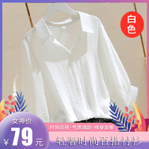 Shanggongmu boutique womens clothing Fang Lixuan fashion all-match womens shirt three-point sleeve sleeve V-neck bat sleeve shirt