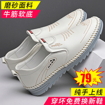 Yunhuang first layer cowhide shoes South sky Bluebird mens shoes handmade soft bottom soft surface business casual shoes black Doudou shoes